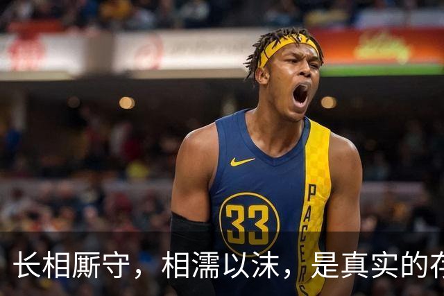 长相厮守，相濡以沫，是真实的存在吗？
